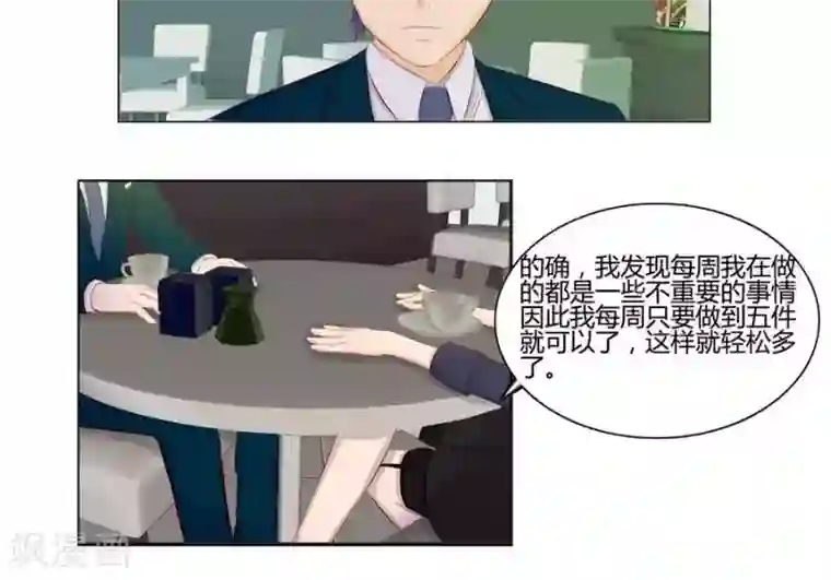 输赢第六十五话