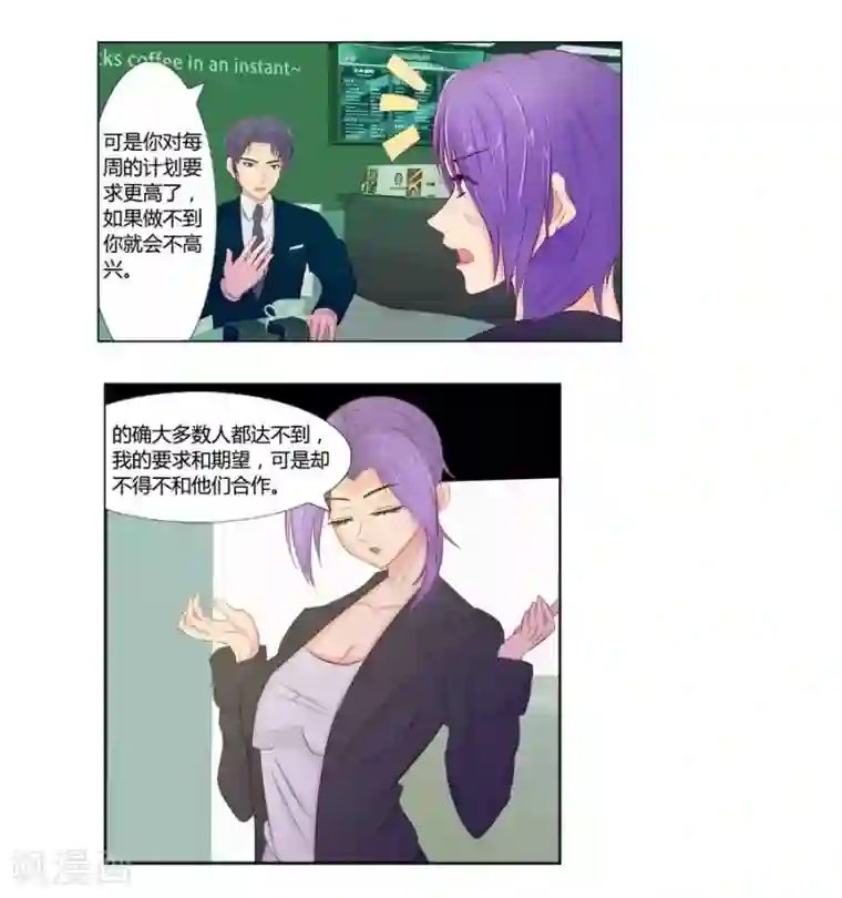 输赢第六十五话