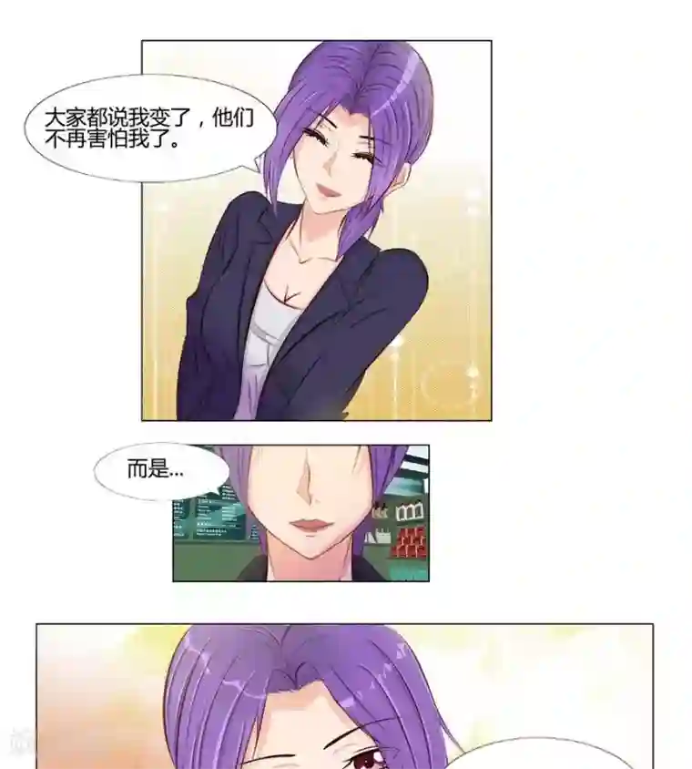 输赢第六十五话