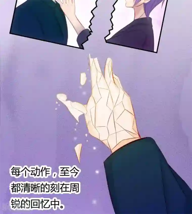 输赢第六十五话