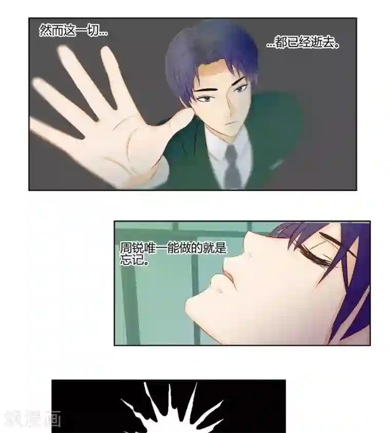 输赢第六十五话