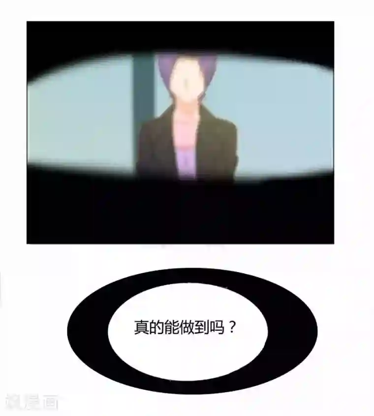 输赢第六十五话