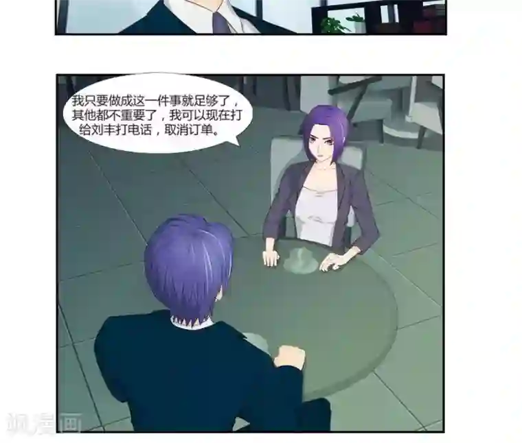 输赢第六十六话
