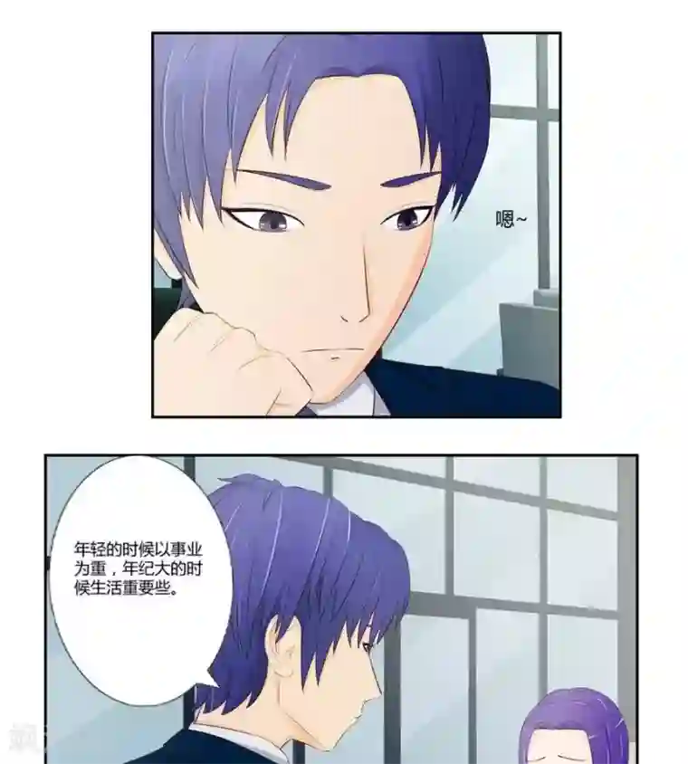 输赢第六十六话