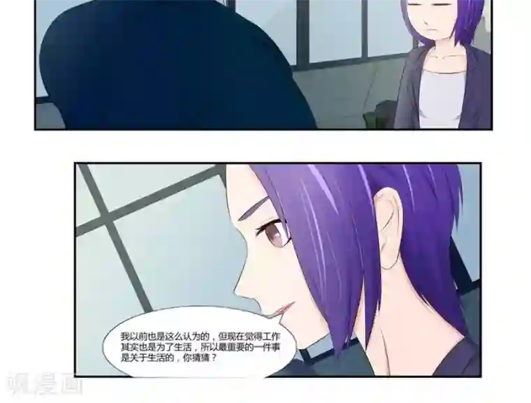 输赢第六十六话