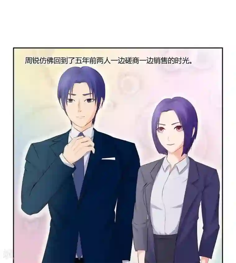 输赢第六十六话