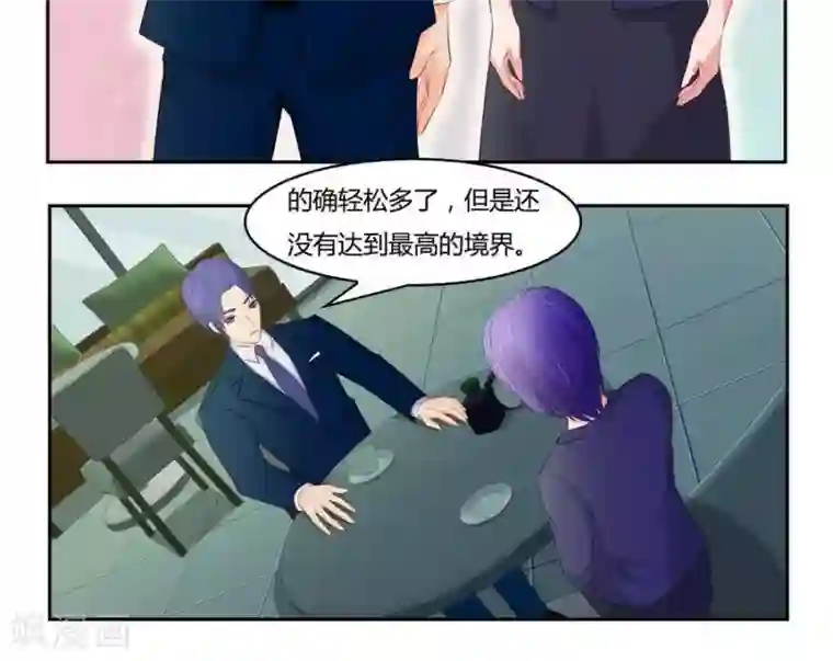 输赢第六十六话