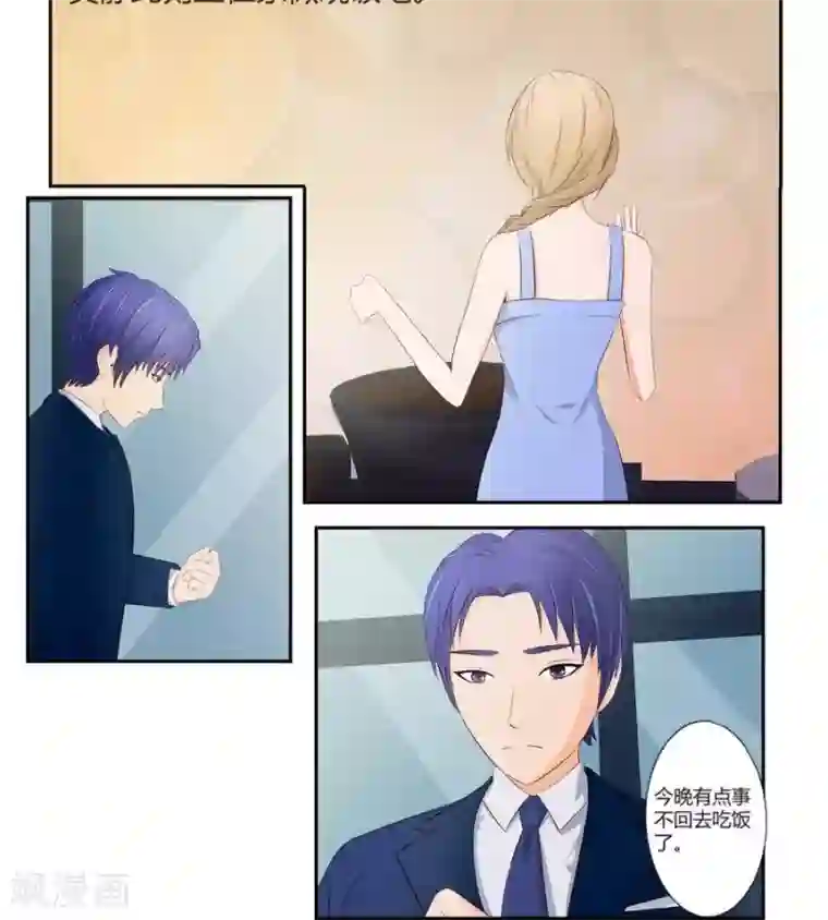 输赢第六十六话