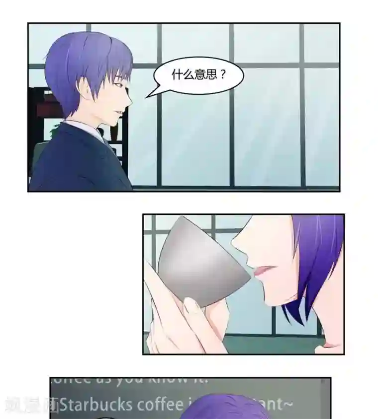 输赢第六十六话