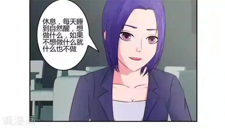 输赢第六十六话