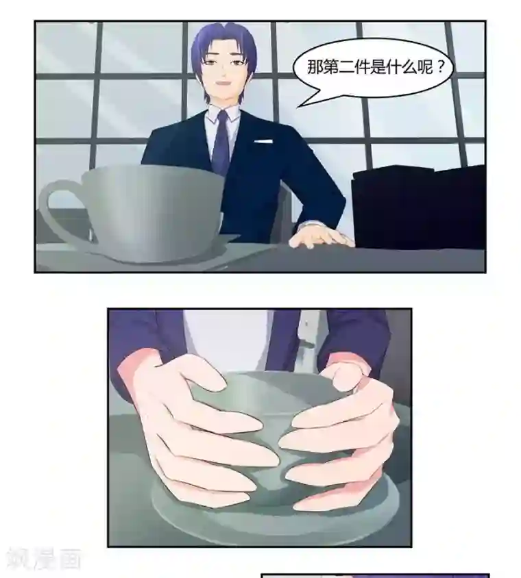 输赢第六十六话