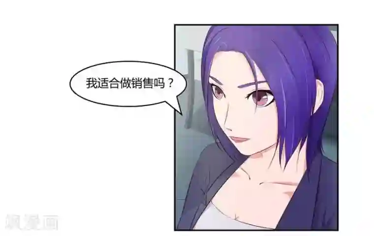 输赢第六十六话