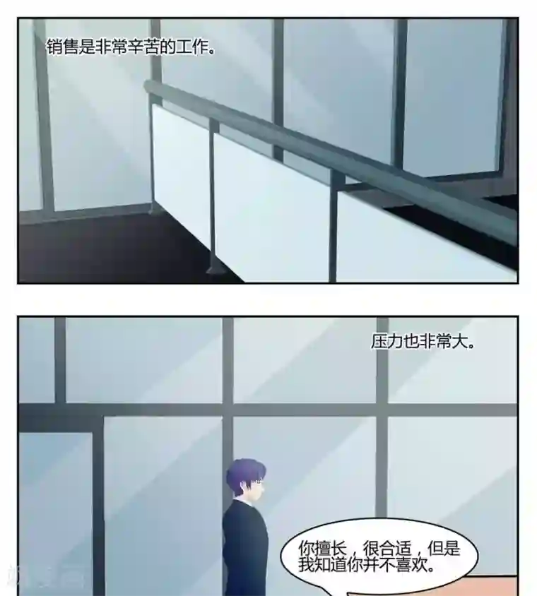 输赢第六十六话
