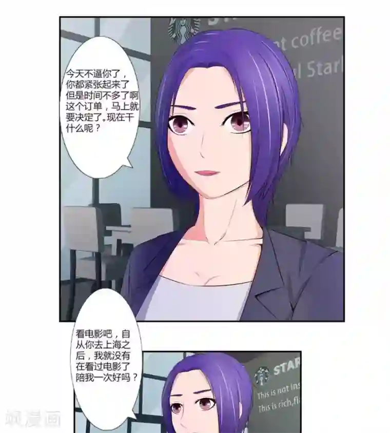 输赢第六十六话