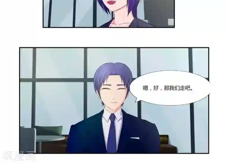输赢第六十六话