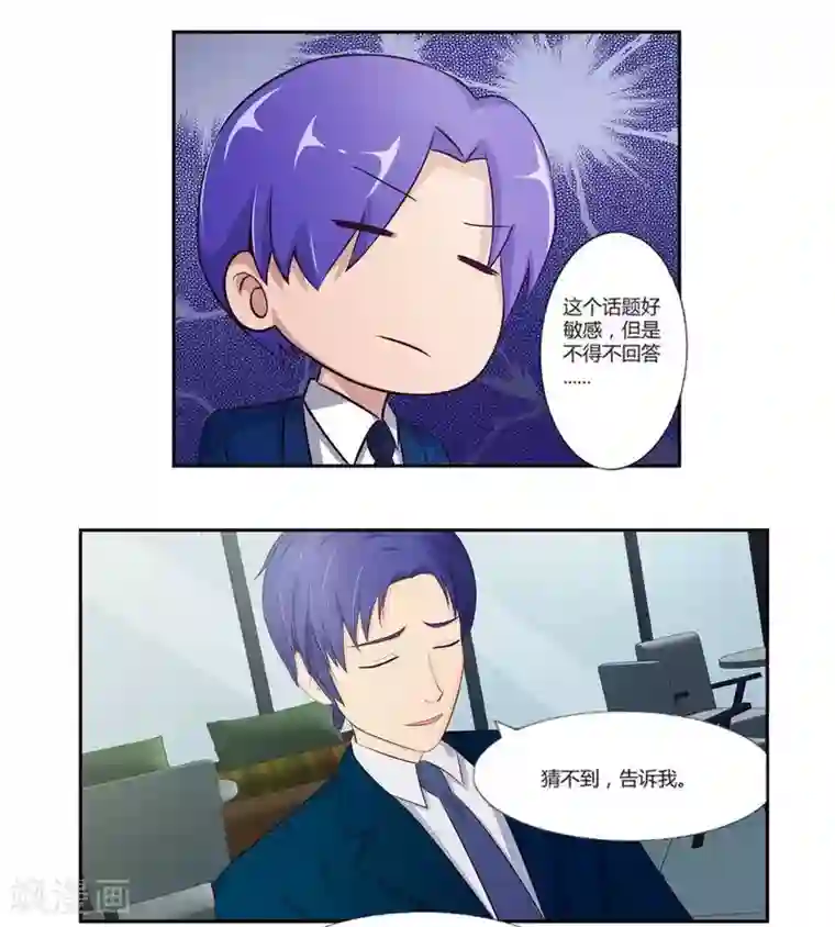 输赢第六十六话