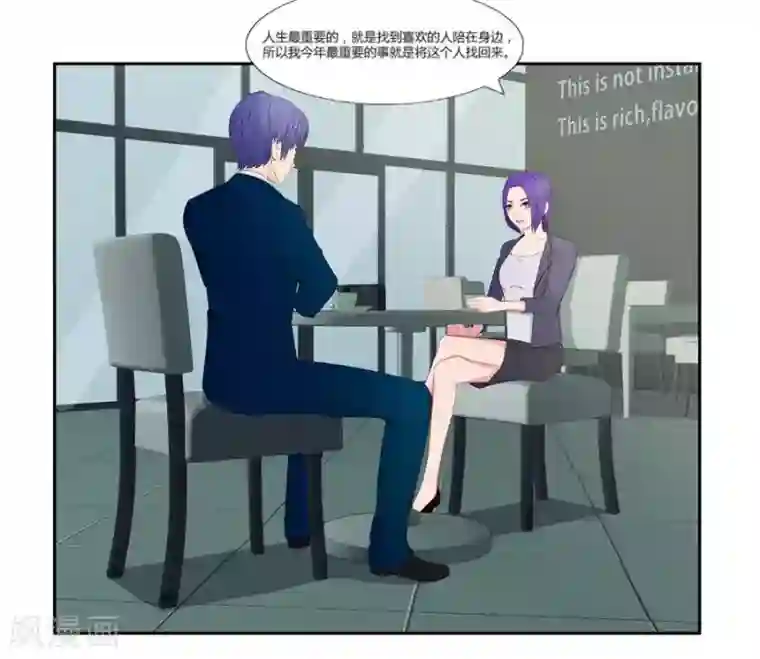 输赢第六十六话