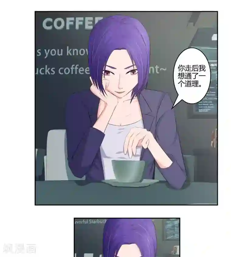 输赢第六十六话