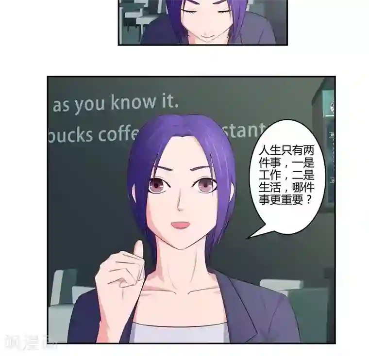 输赢第六十六话