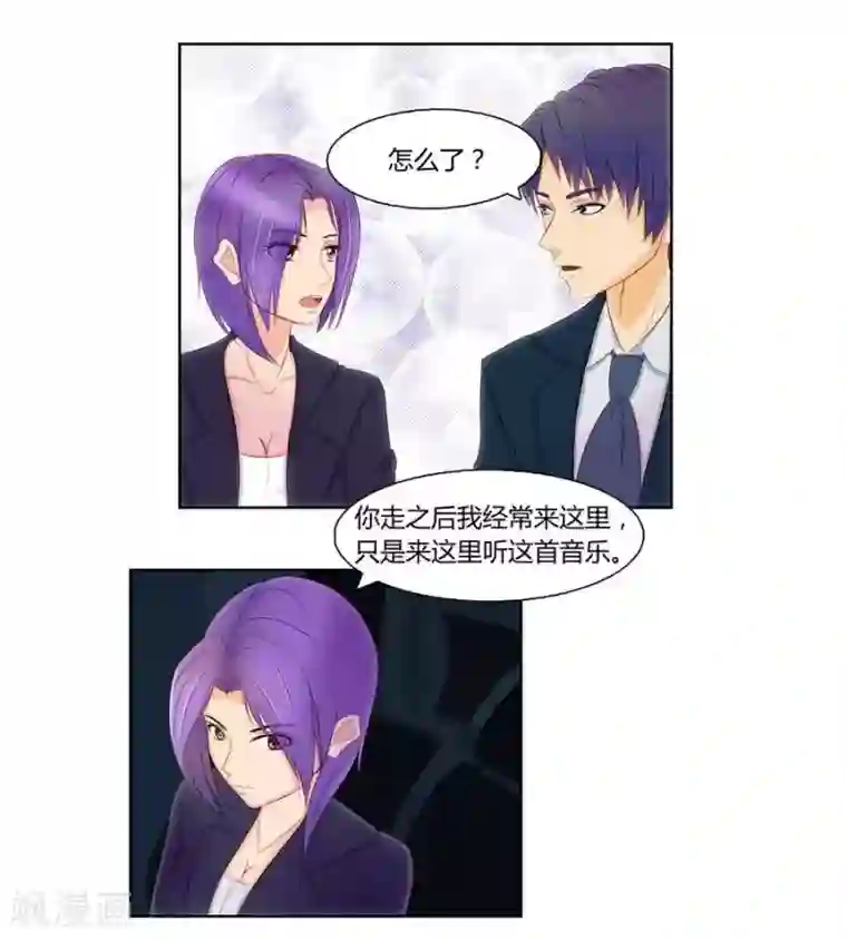 输赢第六十七话