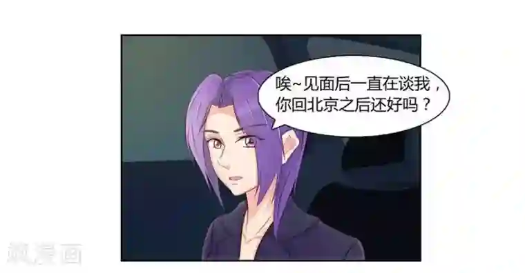 输赢第六十七话