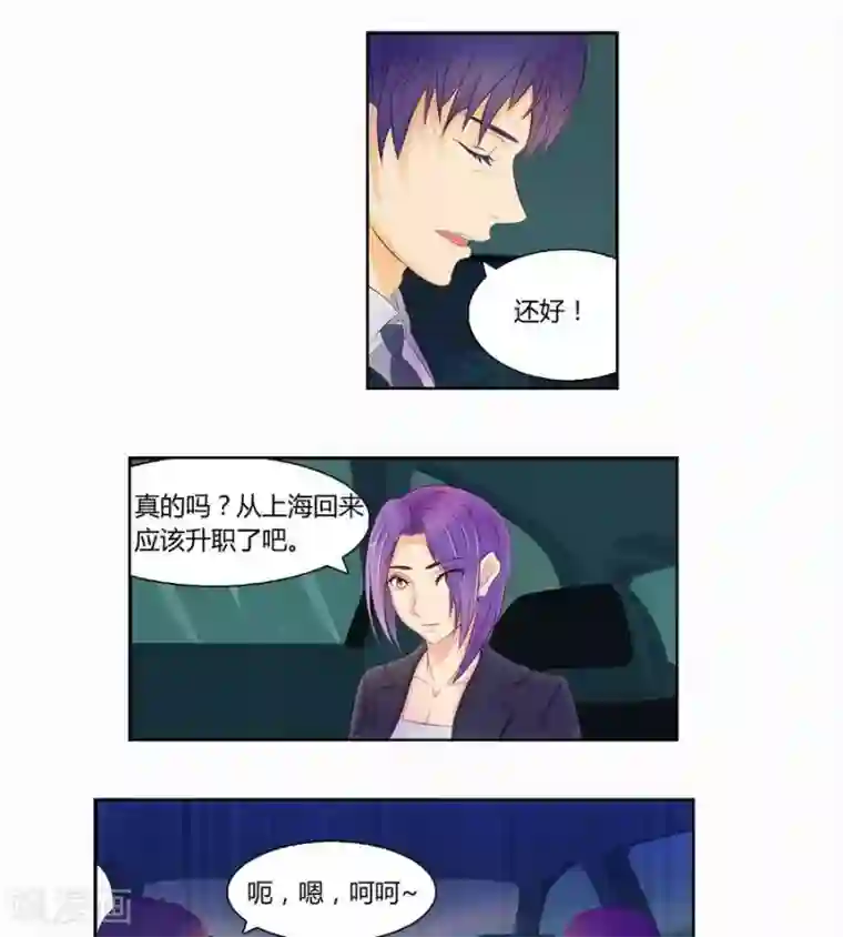 输赢第六十七话