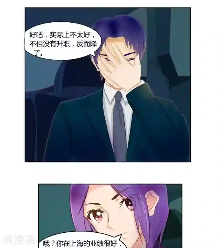 输赢第六十七话