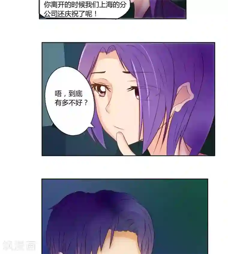 输赢第六十七话