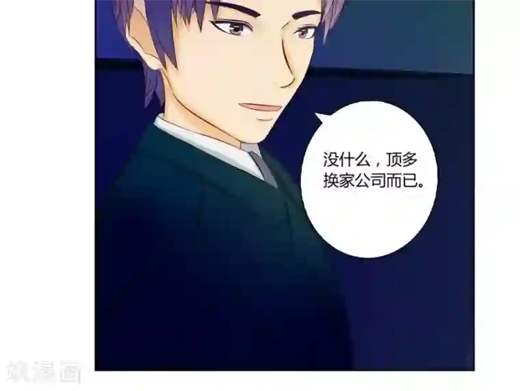 输赢第六十七话