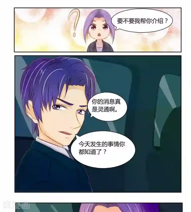 输赢第六十七话