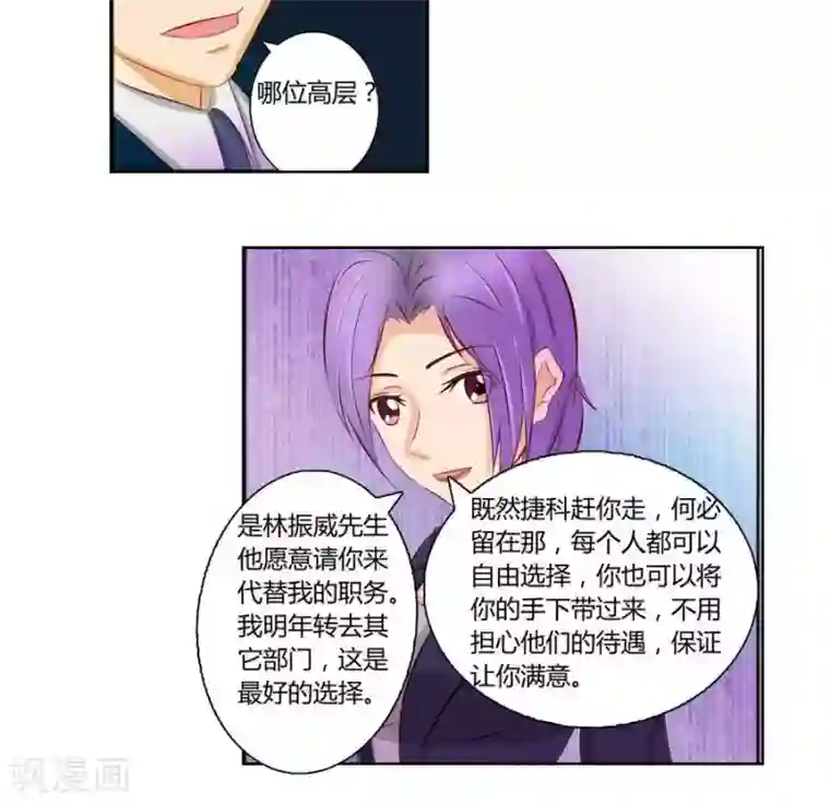 输赢第六十七话