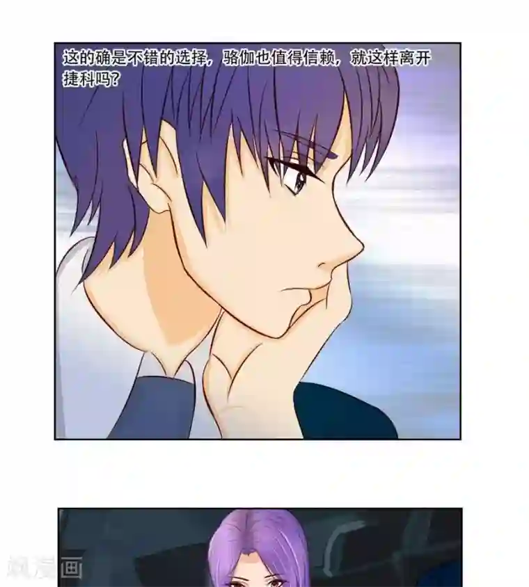 输赢第六十七话