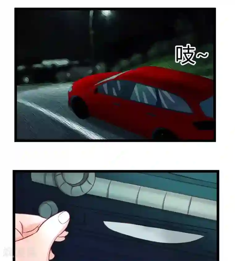 输赢第六十七话