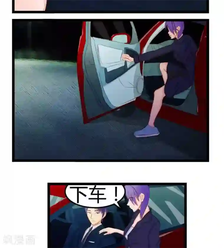 输赢第六十七话