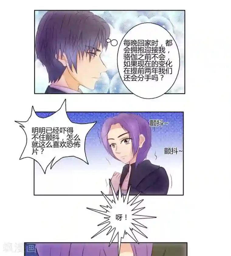 输赢第六十八话