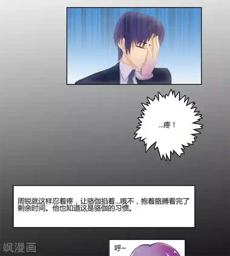 输赢第六十八话