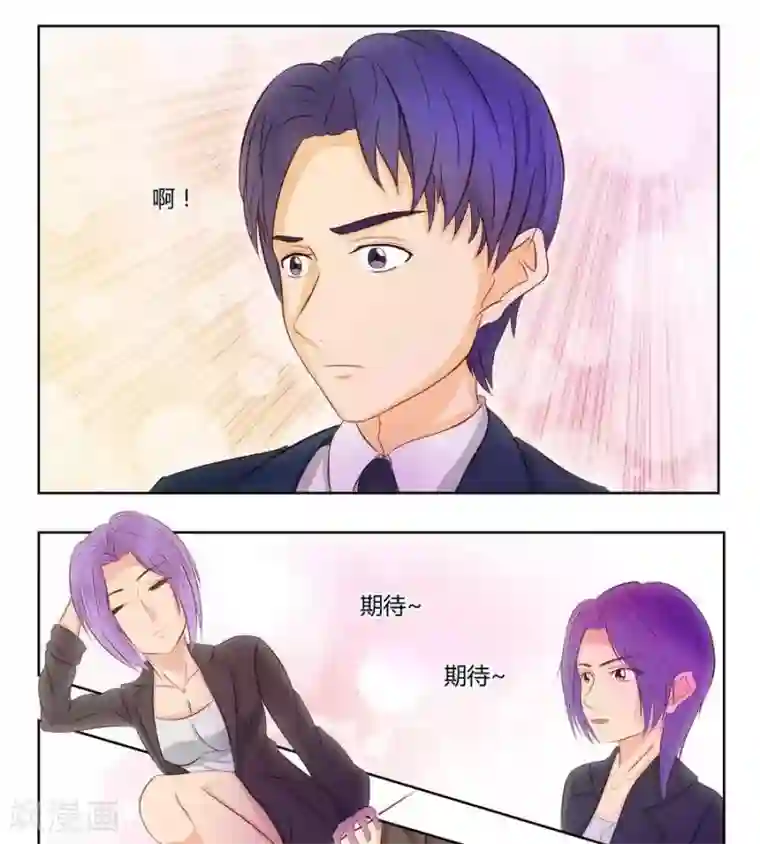 输赢第六十八话