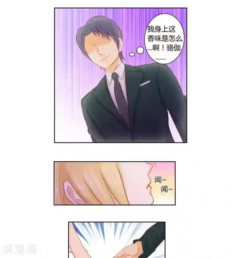 输赢第六十八话