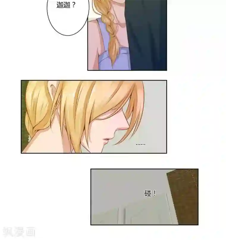 输赢第六十八话