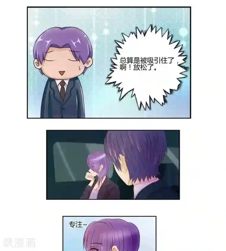 输赢第六十八话