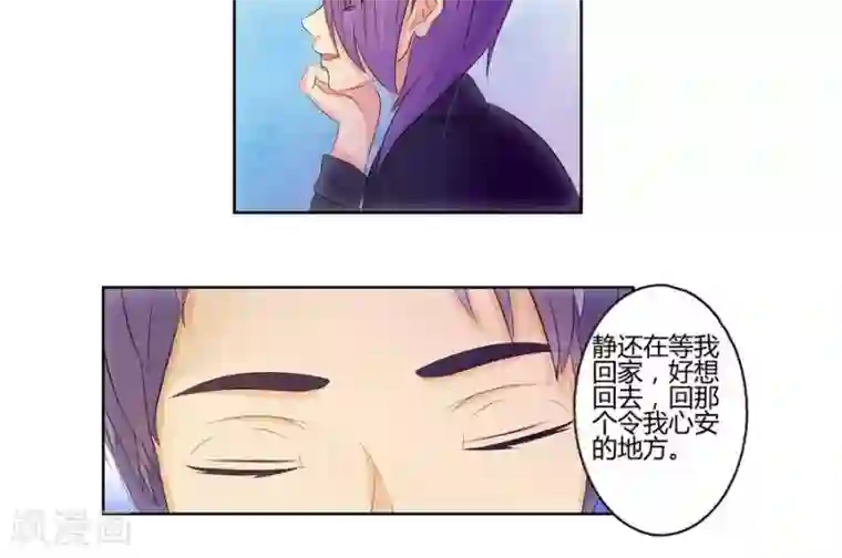 输赢第六十八话