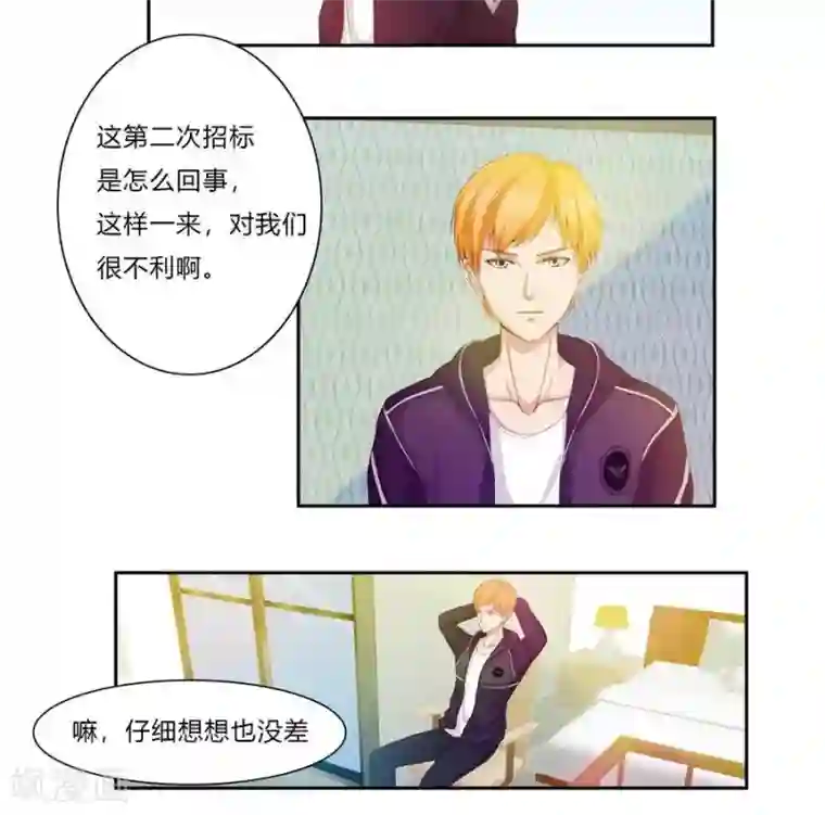 输赢第六十九话