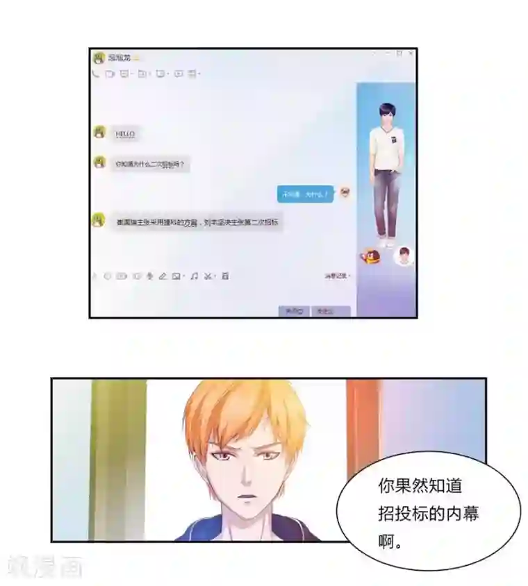 输赢第六十九话