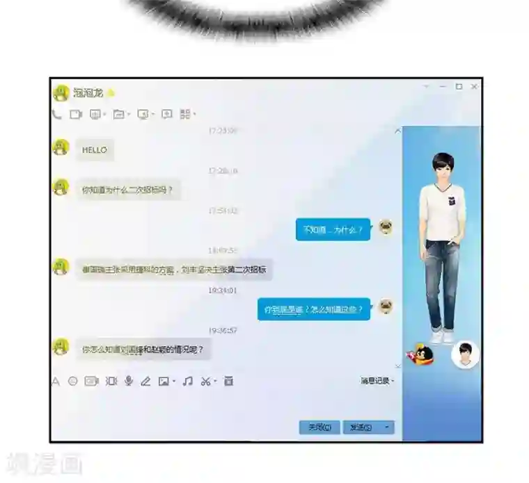 输赢第六十九话