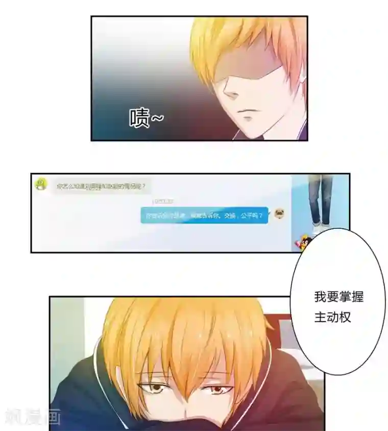 输赢第六十九话