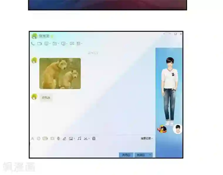 输赢第六十九话