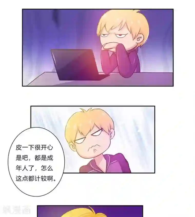 输赢第六十九话