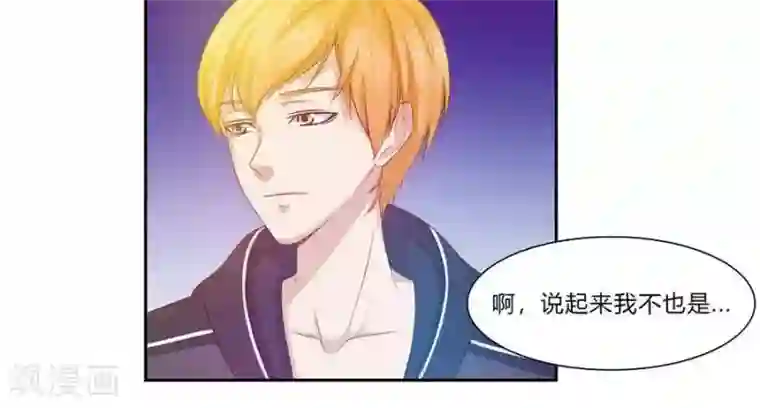 输赢第六十九话