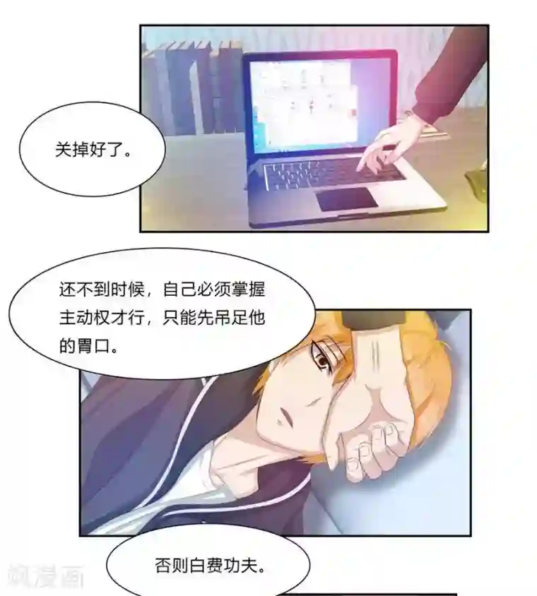 输赢第六十九话