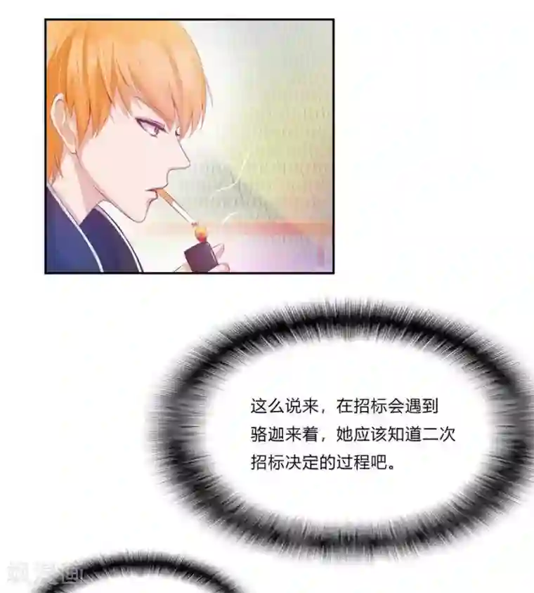 输赢第六十九话